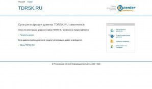 Предпросмотр для tdrsk.ru — Ремстройкомплект