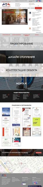 Предпросмотр для www.tehnoceh.ru — Техноцех