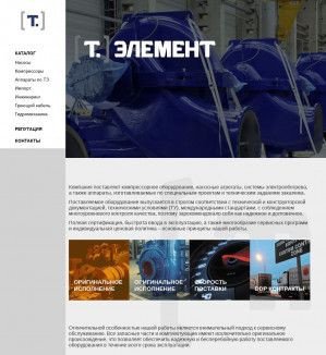 Предпросмотр для telms.ru — Технологические элементы