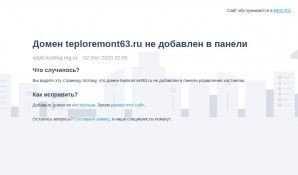 Предпросмотр для teploremont63.ru — Теплоремонт