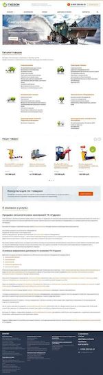 Предпросмотр для tkgudzon.ru — ТК Гудзон