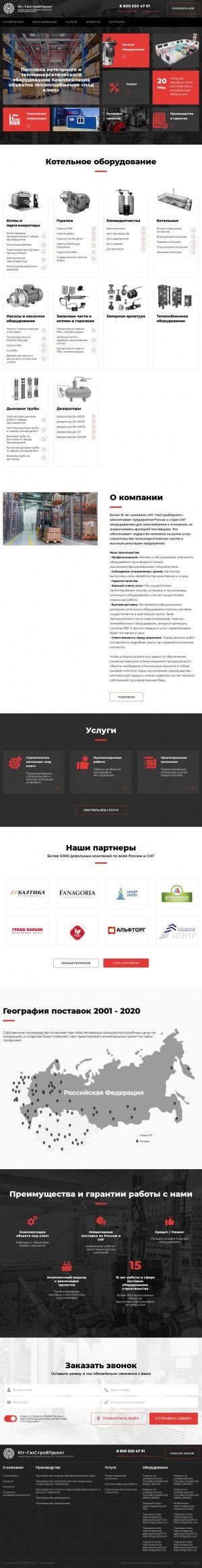 Предпросмотр для ugsp-gaz.ru — Юг-ГазСтройПроект
