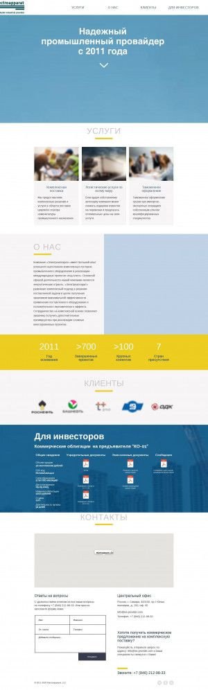 Предпросмотр для vna-electro.ru — Электроаппарат