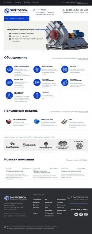 Предпросмотр для volgaprofit.ru — Волга-Профит