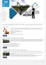 Предпросмотр для water-work.ru — ГидроСпецСервис