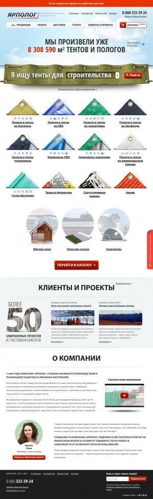Предпросмотр для yarpolog.ru — Ярполог