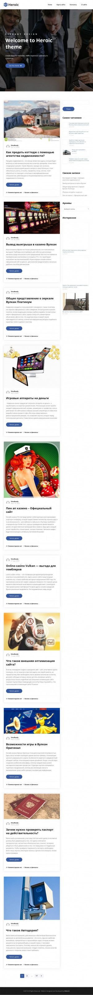 Предпросмотр для 1-buro.ru — Первое интерьерное бюро