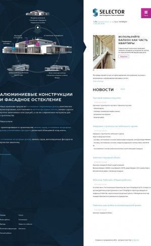 Предпросмотр для 3333398.ru — Норд Фасад