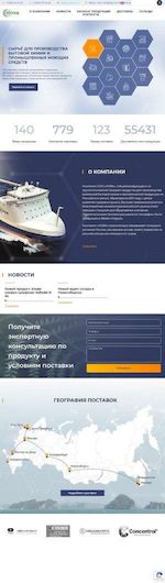 Предпросмотр для www.3sc.ru — Производственно-торговое предприятие 3С Кемикалс
