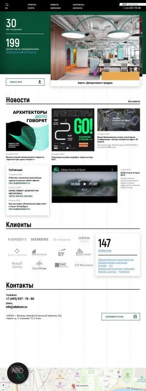 Предпросмотр для abd-architects.ru — Архитекторы Абд