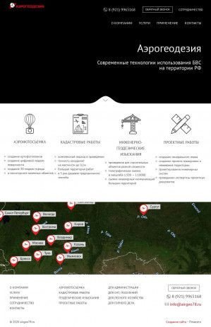 Предпросмотр для airgeo78.ru — Геодезия