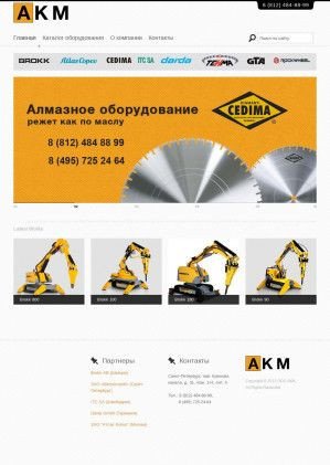 Предпросмотр для www.akmtorg.ru — АКМ
