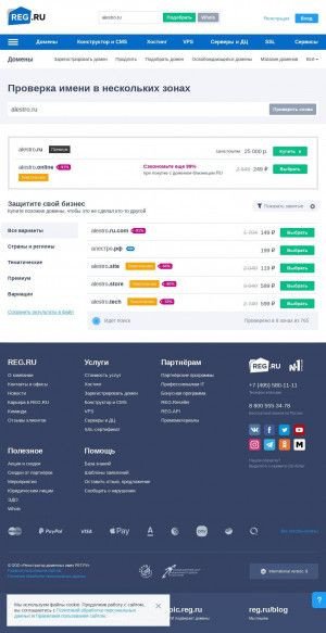 Предпросмотр для www.alestro.ru — Алестро