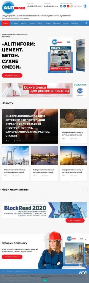 Предпросмотр для www.alitinform.ru — Алитинформ