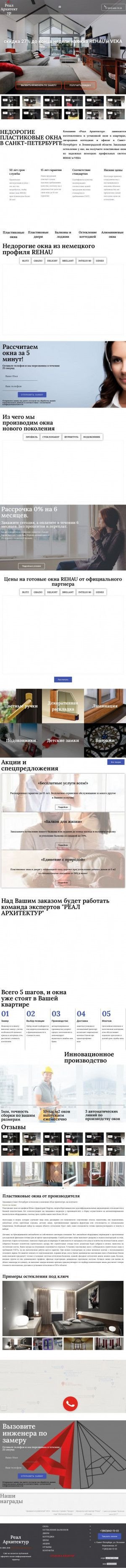 Предпросмотр для als-st.ru — Альянс