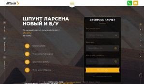 Предпросмотр для arbaum.ru — Арбаум