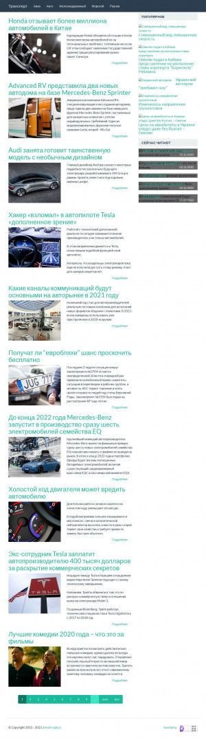 Предпросмотр для www.arkaim-spb.ru — Компания Аркаим