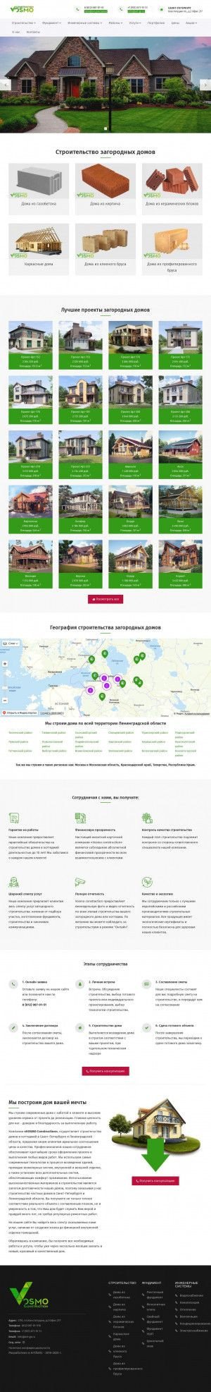 Предпросмотр для art-gs.ru — Vosmo Construction