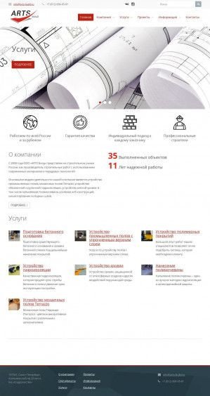 Предпросмотр для arts-build.ru — Строительная компания Артс Билд