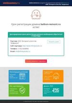 Предпросмотр для balkon-remont.ru — Монтаж-СВ