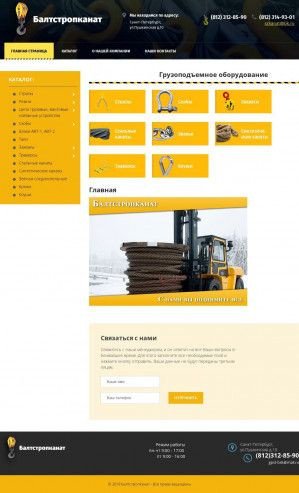 Предпросмотр для www.baltstrop.ru — Производственно-торговая компания Балтстропканат