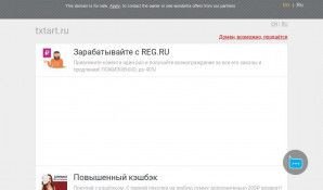 Предпросмотр для baxi-service24.ru — Платинум Сервис