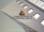 Предпросмотр для bs98.ru — БалтСтрой98