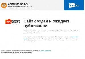 Предпросмотр для concrete-spb.ru — Конкрит