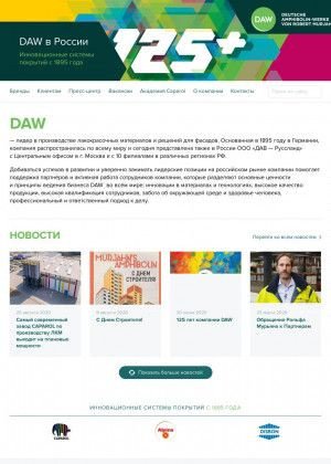 Предпросмотр для www.daw-se.ru — Дав-Руссланд