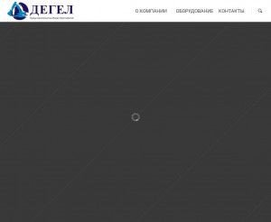 Предпросмотр для www.degel.ru — Торговая компания Дегел