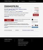 Предпросмотр для dianaspb.ru — Торговая компания Диана-Санкт-Петербург