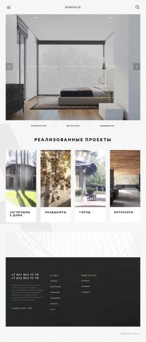 Предпросмотр для diopolis.ru — ДиоПолис