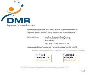 Предпросмотр для dmrspb.ru — Департамент МТР