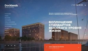 Предпросмотр для docklandsdevelopment.ru — Docklands development