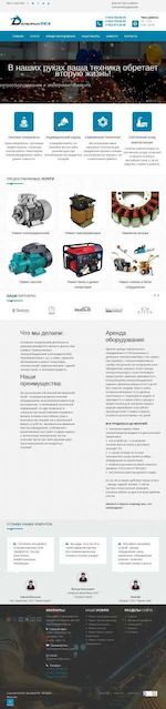 Предпросмотр для dolphintech.ru — ДельфинТех