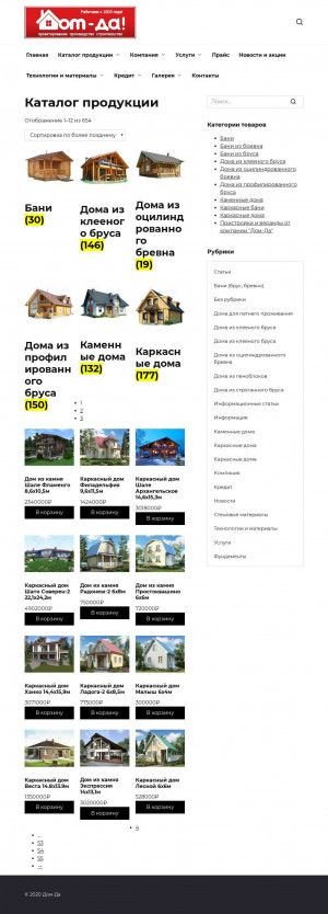 Предпросмотр для www.dom-da.ru — Дом-да