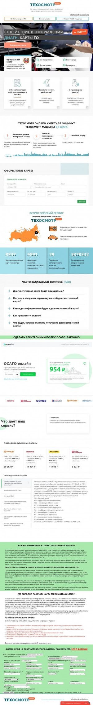 Предпросмотр для domik-na-dachu.ru — Крафт