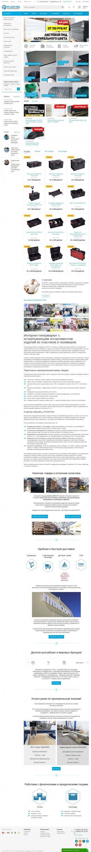 Предпросмотр для www.dorstroytech.ru — ТехноКомплект