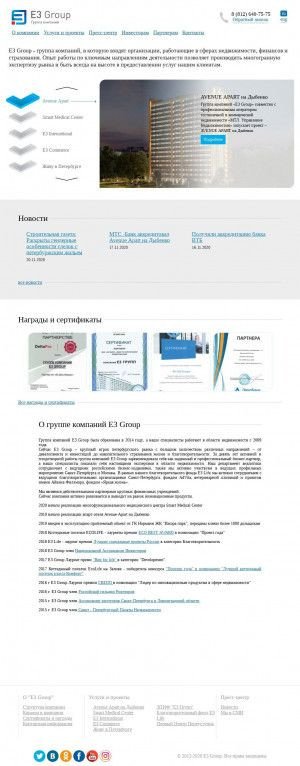 Предпросмотр для e3investment.ru — E3 Investment