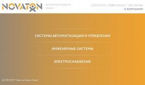 Предпросмотр для ec-novaton.ru — Новатон