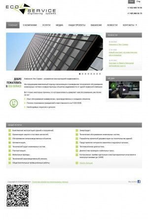 Предпросмотр для www.eco-service.ru — Эко Сервис