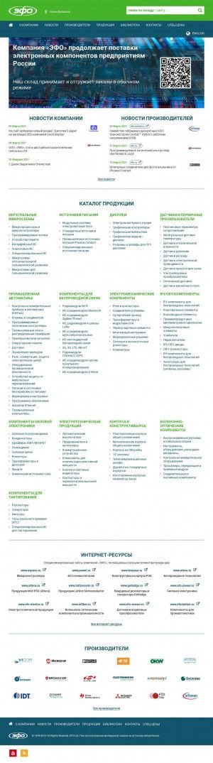 Предпросмотр для www.efo.ru — Эфо