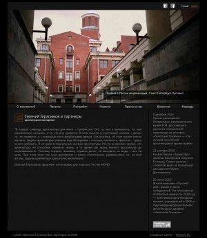 Предпросмотр для www.egp.spb.ru — Архитектурное бюро