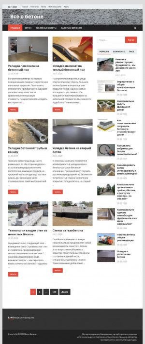 Предпросмотр для element-beton.ru — Элемент-Бетон, отдел продаж