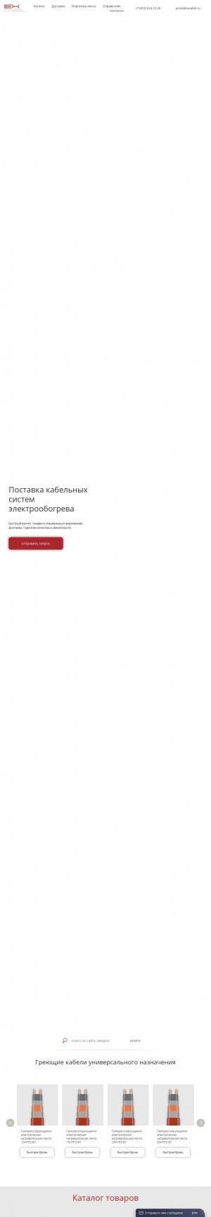 Предпросмотр для excabel.ru — Excabel