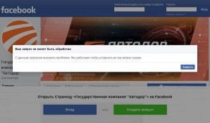 Предпросмотр для facebook.com — Асфальтирование территорий, ямочный ремонт в СПб