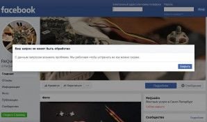 Предпросмотр для facebook.com — Requadro.ru