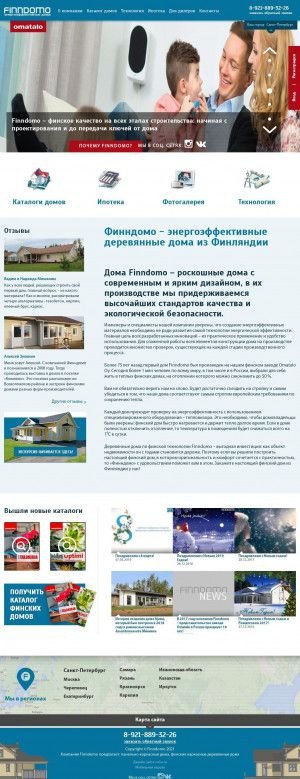 Предпросмотр для finndomorus.ru — Finndomo