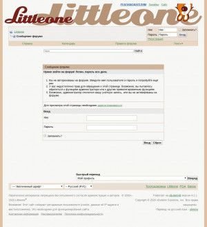 Предпросмотр для forum.littleone.ru — T220Ok