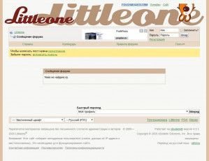 Предпросмотр для forum.littleone.ru — Интерьерное Бюро Романа Клементьева